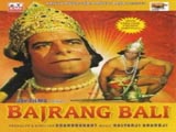 Bajrang Bali