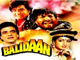 Balidaan (1985)