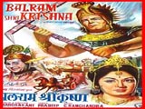 Balram Shrikrishna