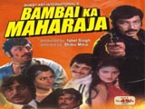 Bambai Ka Maharaja