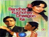 Bandhan Kachchey Dhagon Ka