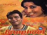 Banphool