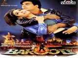 Barood (1998)