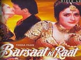 Barsaat Ki Raat (1998)