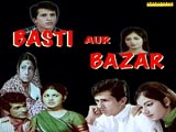 Basti Aur Bazaar