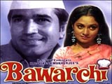 Bawarchi (1972)