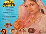 Bayen Hath Ka Khel (1987)