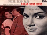 Bazaar Band Karo