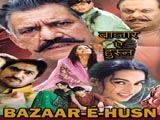 Bazaar-e-husn