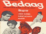 Bedaagh (1965)