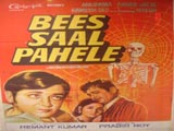 Bees Saal Pehle