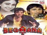 Begaana (1963)