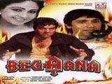 Begaana (1986)