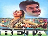 Beta (1992)
