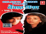 Bewafa Sanam Vol. 1 (Album)