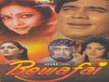 Bewafai (1985)