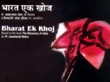 Bhaarat Ek Khoj (TV)