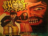 Bhago Bhoot Aaya (1985)