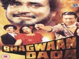 Bhagwaan Dada (1986)