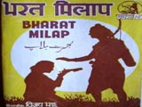 Bharat Milap