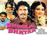 Bhoola Bhatka