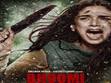 Bhoomi