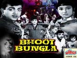 Bhoot Bungla (1965)