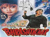 Bhrashtachar