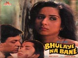 Bhulaaye Na Bane (Anup Jalota)