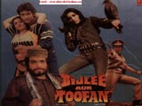 Bijli Aur Toofan