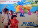 Bin Maa Ke Bachche