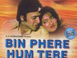 Bin Phere Hum Tere