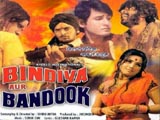 Bindiya Aur Bandook