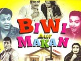 Biwi Aur Makan