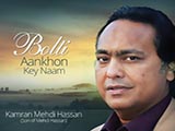 Bolti Aankhon Key Naam