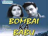 Bombai Ka Babu (1960)