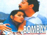 Bombay (1995)