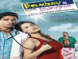 Bombay To Bangkok (2008)