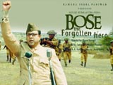 Bose - The Forgotten Hero (2005)