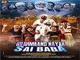 Brahmaand Nayak Saibaba (2016)