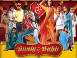 Bunty Aur Babli (2005)