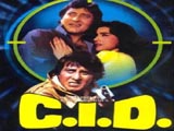 C. I. D. (1990)