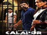 Calapor