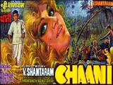 Chaani (1977)