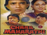Chaar Maharathi (1985)
