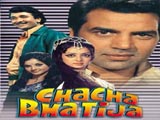 Chacha Bhatija (1977)