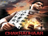 Chakradhaar (2012)