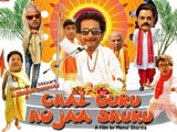 Chal Guru Ho Ja Shuru (2015)