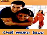 Chal Mere Bhai (2000)