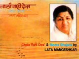 Chala Vahi Des (Lata Mangeshkar)